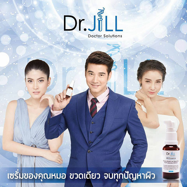 ครีมแพท ณปภา ราคา, dr.jill รีวิว ราคา, dr.jill มีขายที่ไหนบ้าง, dr jill ราคา เท่า ไหร่, dr jill รีวิว, dr jill ดีไหม,Dr.Jill,ดอกเตอร์จิล,แพท ณปภา,dr.jill ของแท้ ,dr.jill มีขายที่ไหนบ้าง, dr.jill ราคา, dr.jill ราคาเท่าไหร่ ,dr.jill วิธีใช้ ,dr.jill สรรพคุณ