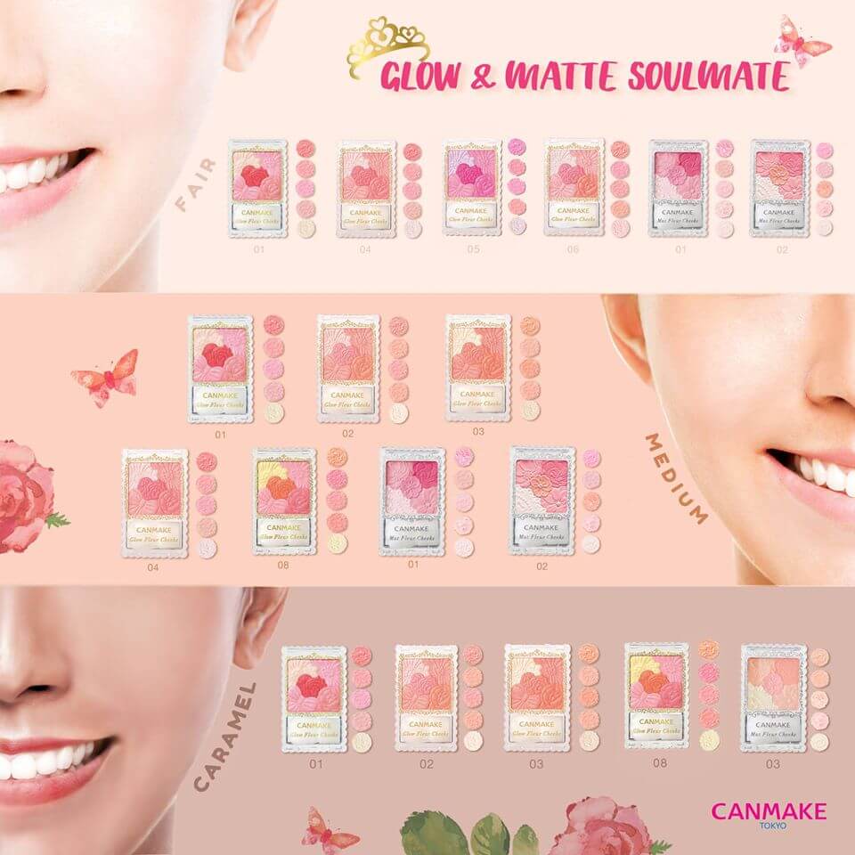 Canmake,Canmake Glow Fleur Cheeks 09,Canmake Glow Fleur Cheeks,Canmake Glow Fleur Cheeks 09 รีวิว,Canmake Glow Fleur Cheeks 09 ราคา,Canmake Glow Fleur Cheeks 09 ซื้อที่ไหน,