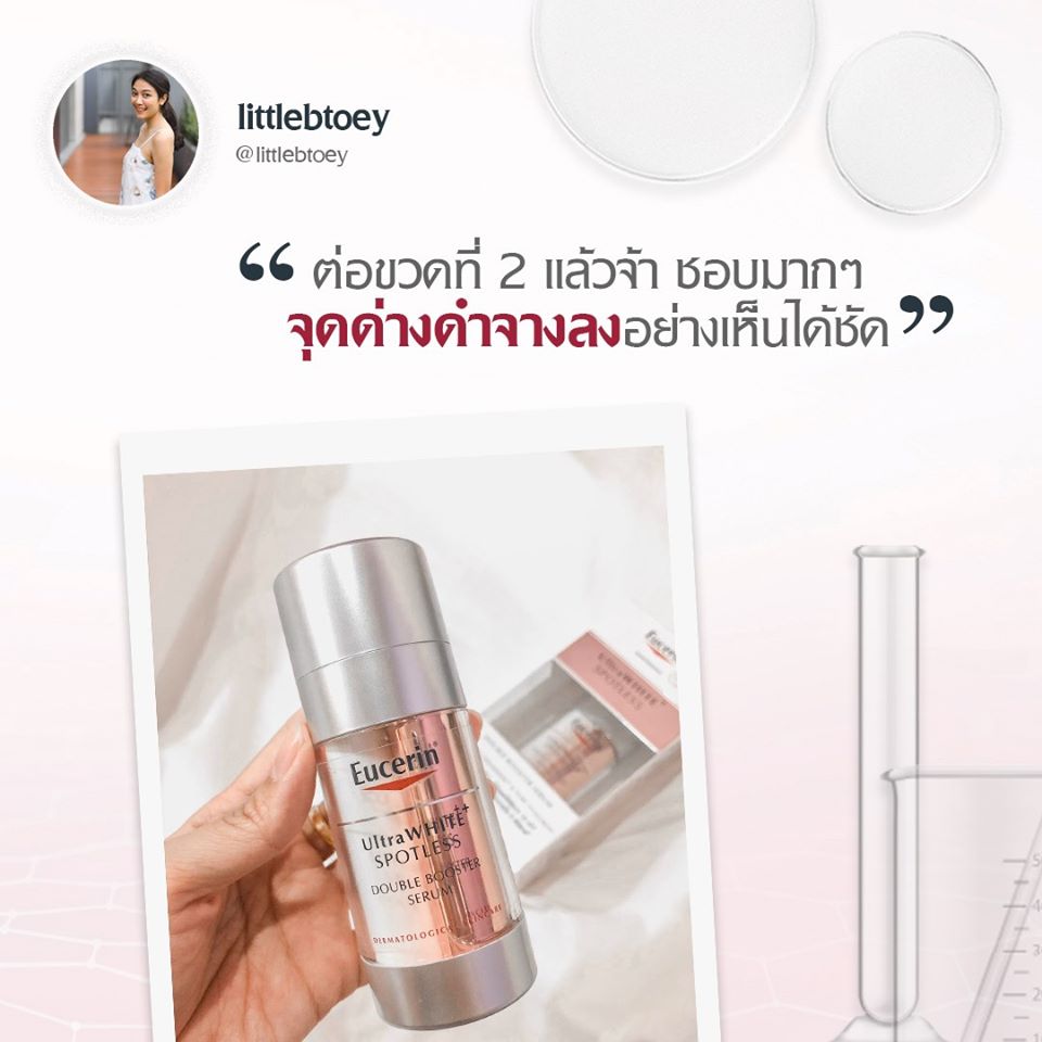 Eucerin,Eucerin Ultrawhite+ Spotless Double Booster Serum 30ml,Eucerin Ultrawhite+ Spotless Double Booster Serum 30ml รีวิว,Eucerin Ultrawhite+ Spotless Double Booster Serum 30ml ราคา,Eucerin Ultrawhite+ Spotless Double Booster Serum 30ml ดีไหม,