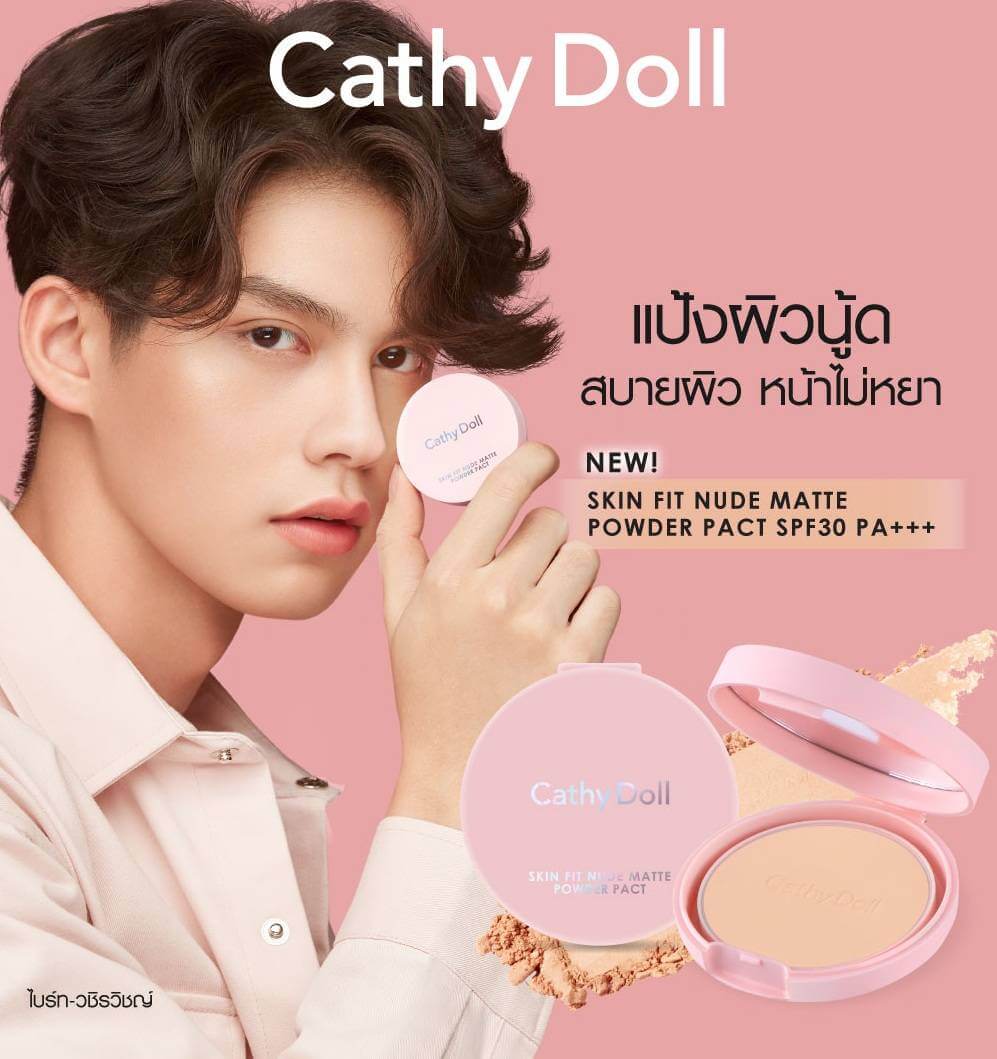 Cathy Doll Skin fit Nude Matte Powder Pact SPF30 PA+++ 4.5g แป้งผิวนู้ด ,ไบร์ท วชิรวิชญ์