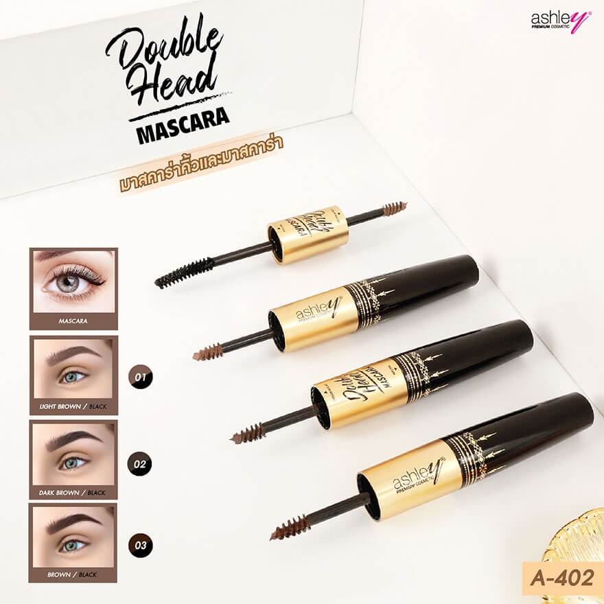 Ashley,Double Head Mascara,Mascara,มาสคาร่า,มาสคาร่าคิ้ว